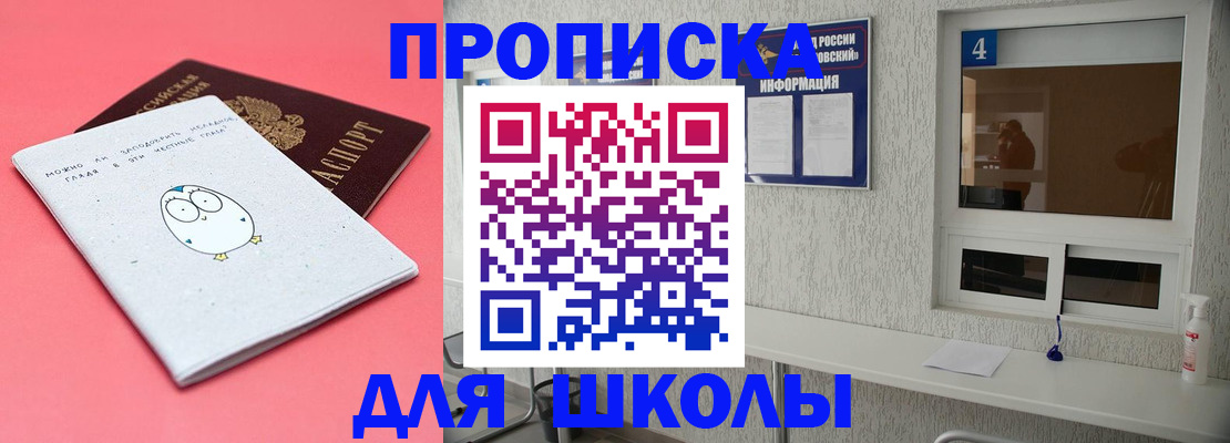 форма 3 в Чистополье